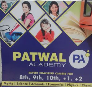 Patwal Academy image 1